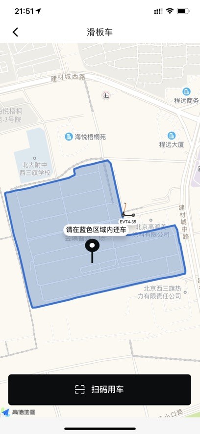 金隅智造工场最新版截图3