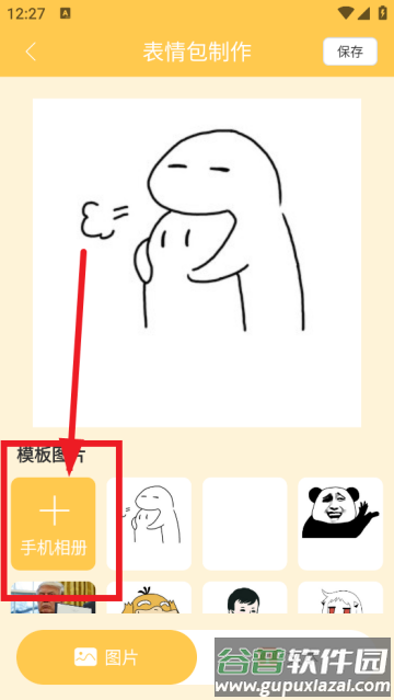 动态图gif制作app(gif动态图)