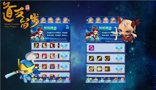道友请留步qq登录版