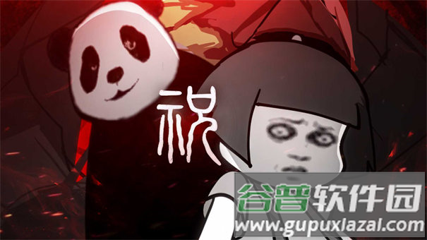 fnf祝手机版下载(0.6.3)截图2