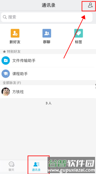 微脉圈app5