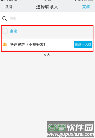 微脉圈app9