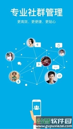 微脉圈app截图1