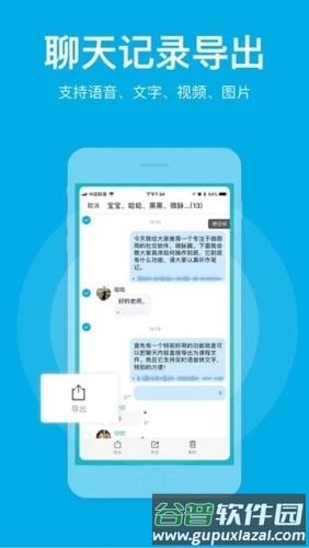 微脉圈app截图2