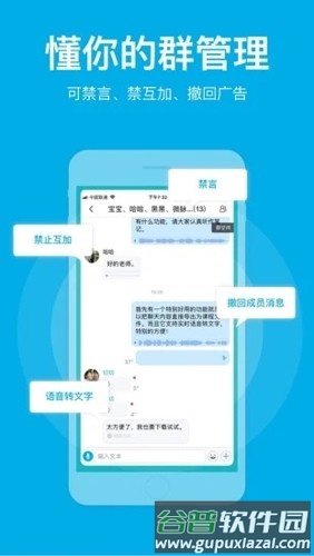 微脉圈app截图4