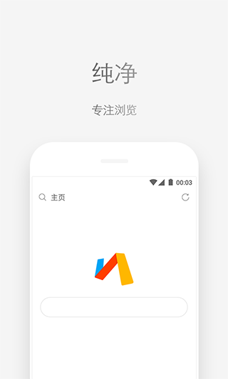 via浏览器官方版截图1