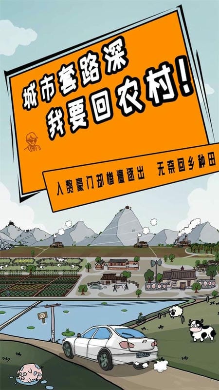豪门逆婿内置修改器下载