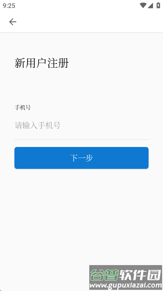 华医牡丹江医教app截图1