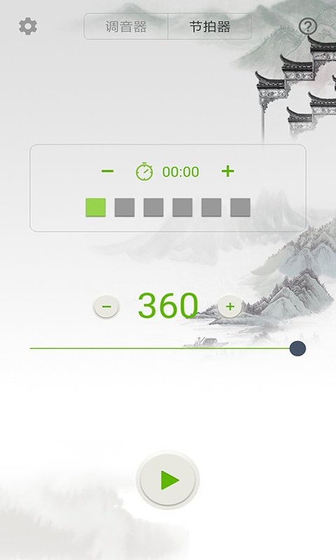 小提琴调音大师app截图1