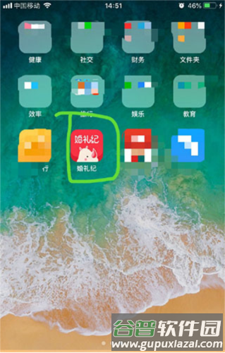 婚礼记如何制作请柬1