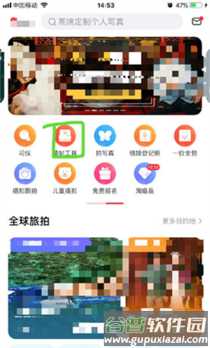 婚礼记如何制作请柬2