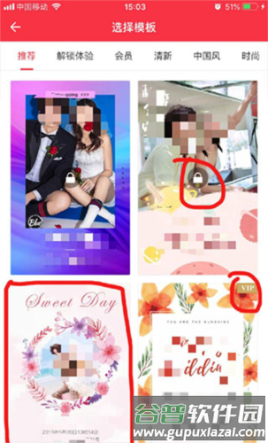 婚礼记如何制作请柬5