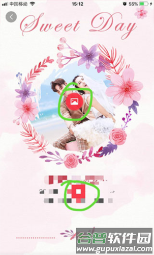 婚礼记如何制作请柬9