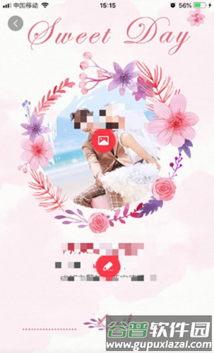 婚礼记如何制作请柬10