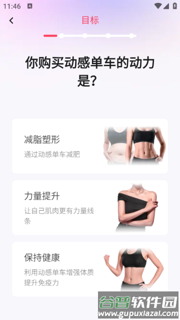 SPAX最新版