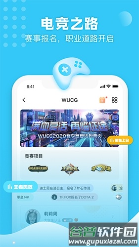 不鸽app宣传图3