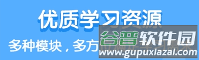 双英口语app