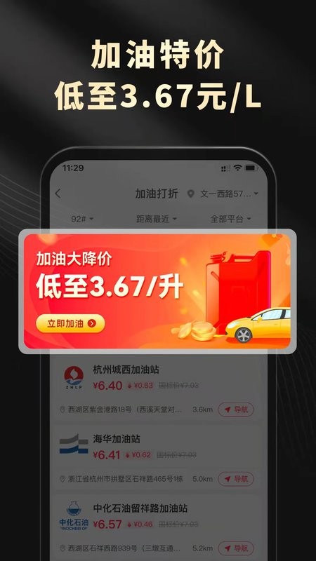 灵犀生活软件