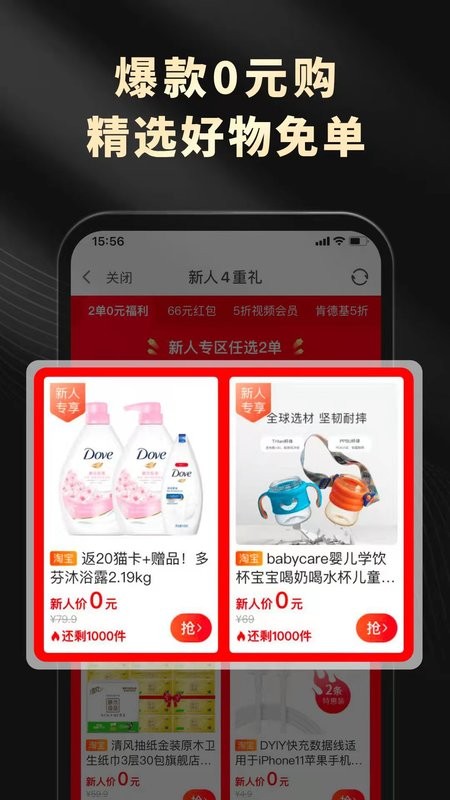 灵犀生活app截图3