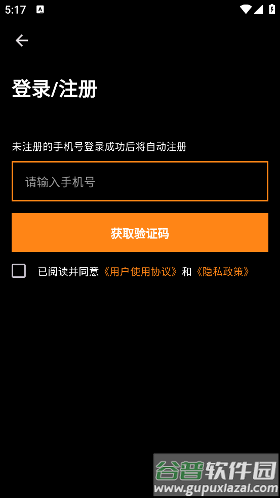 subcat官方版截图2