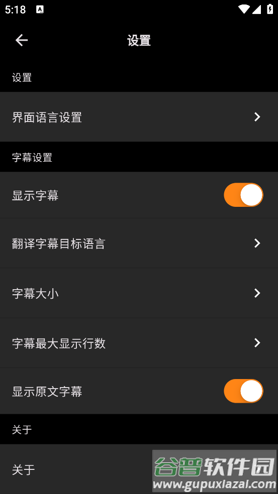 subcat官方版截图4