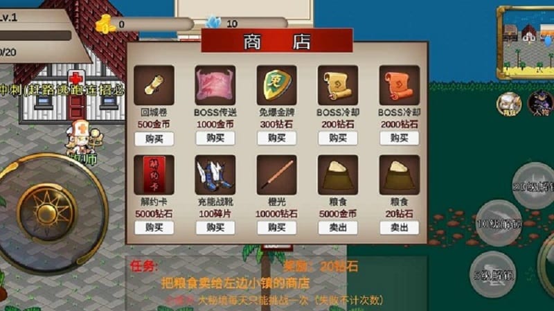 我的传奇之q版传奇游戏下载