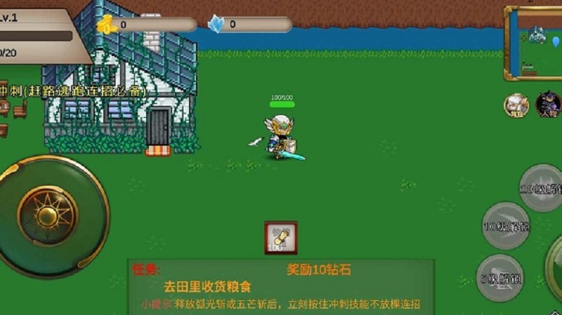 我的传奇之q版传奇最新版截图2