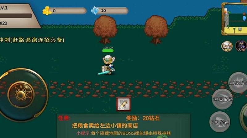 我的传奇之q版传奇最新版截图4