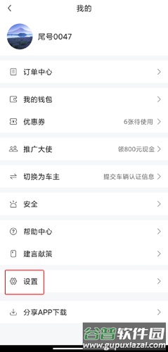 一喂跑腿图片17