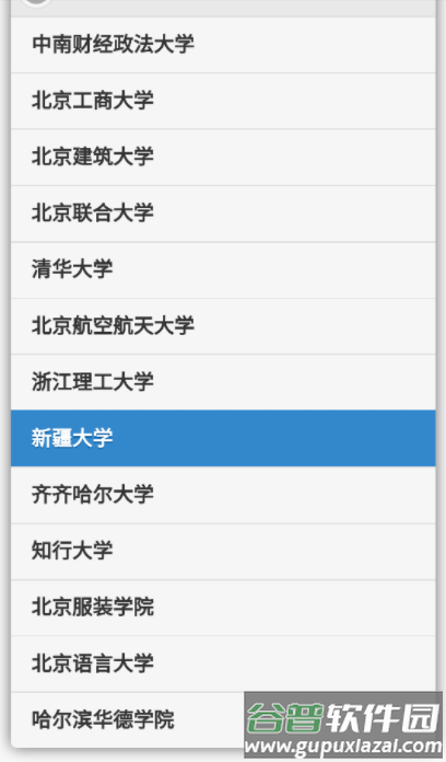 飞翔的红蜻蜓app