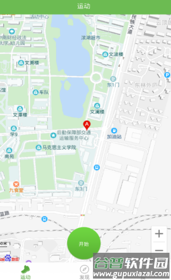 飞翔的红蜻蜓app