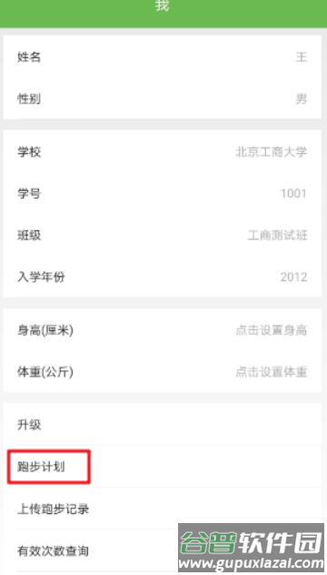 飞翔的红蜻蜓app