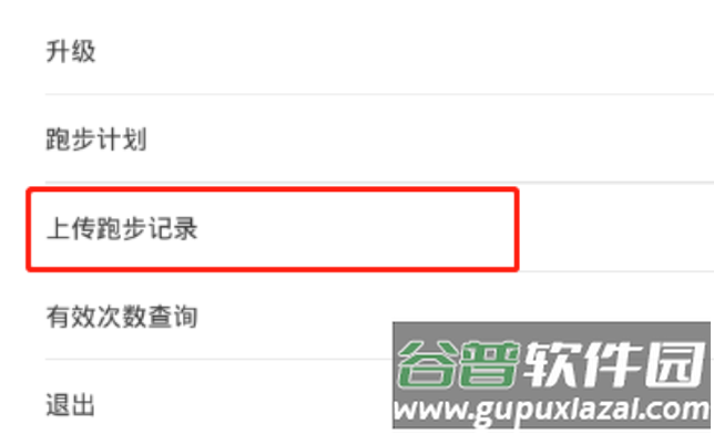 飞翔的红蜻蜓app