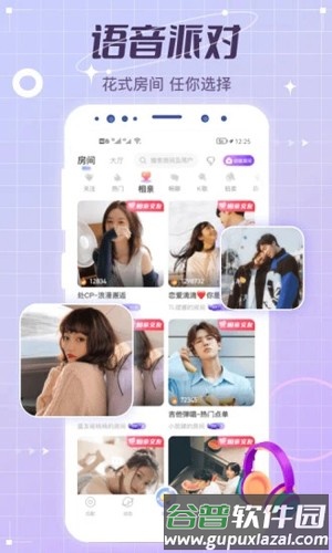 虚拟恋人APP截图1