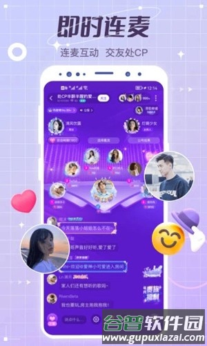 虚拟恋人APP截图3