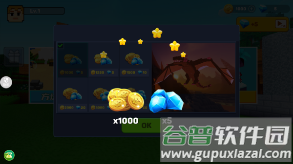 建造沙盒世界最新版