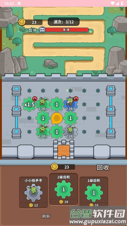 迷你生存游戏截图1