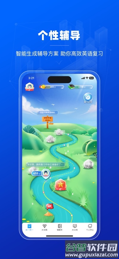 小鸽AI考辅数字人app截图2