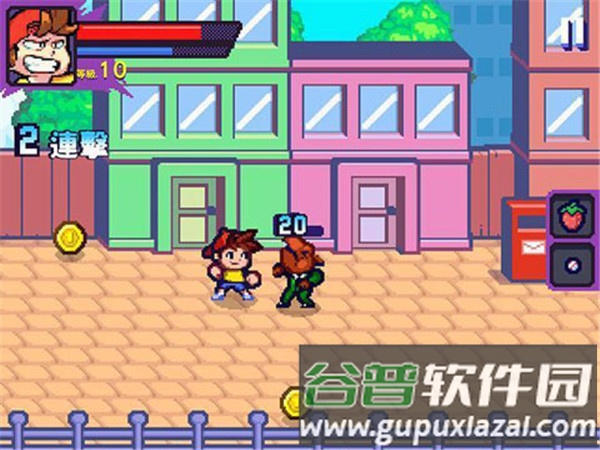 格斗街区1