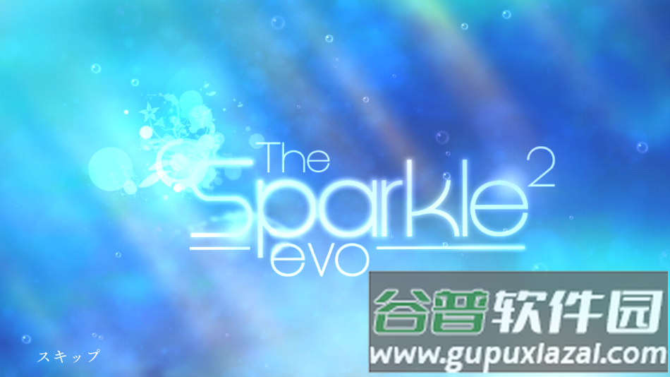 光影穿梭2官方版下载(Sparkle 2 Evo)截图2