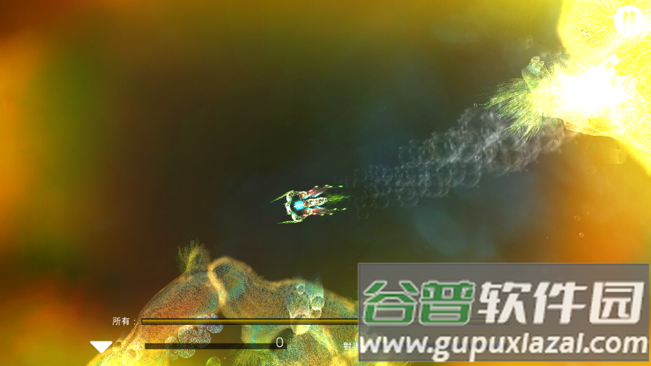 光影穿梭2官方版下载(Sparkle 2 Evo)截图4