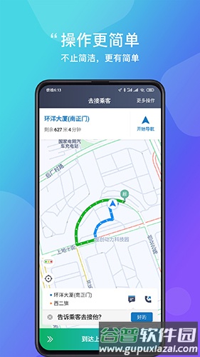 365接单宝app官方版截图1