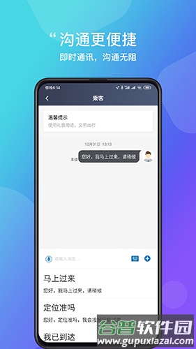 365接单宝app官方版截图2
