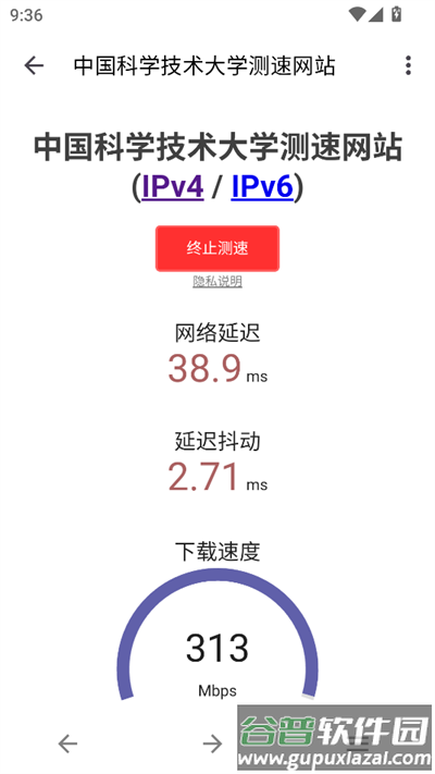奇妙工具箱app下载