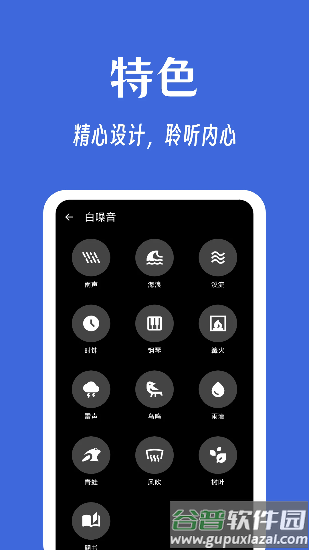 奇妙工具箱下载截图4