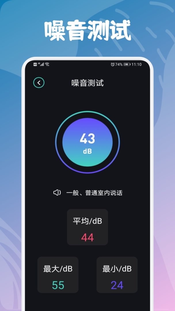 酷玩小组件最新版截图1