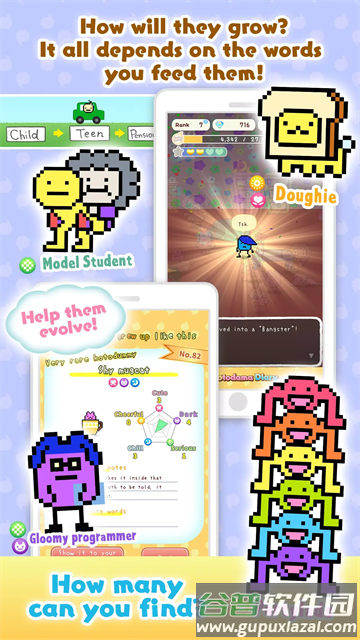 言灵日记最新版下载(ことだま日)截图2