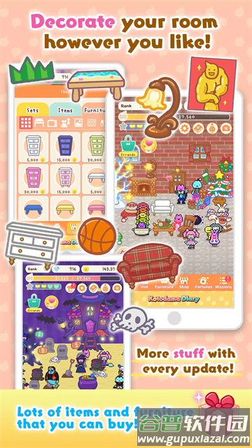 言灵日记最新版下载(ことだま日)截图3