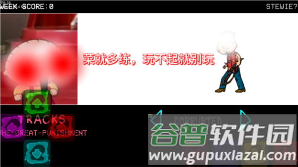 黑暗接管错误化恶搞之家游戏图片4