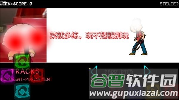 黑暗接管错误化恶搞之家模组截图3